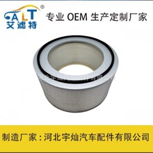 发电机组空气滤芯P181126 25099100 8N-62556 8N-6309 P523048