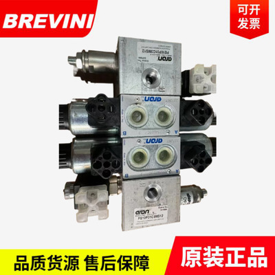 全新BREVINI液压电磁阀AM3UMAC2003 比例阀AD3E04CY2 AD3E02FM003