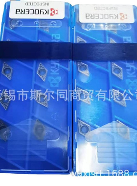 DCMT070202HQ  PR1535 DCMT070204HQ PR1535 DCMT070202HQ PV720