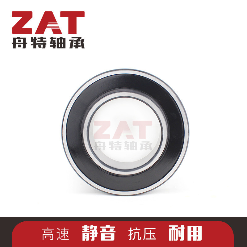 厂家直供WS22219-E1-2RSR密封调心滚子轴承