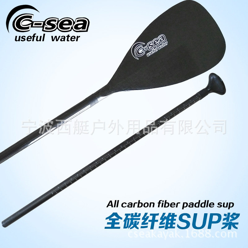 中号碳纤维sup桨划桨划水板桨单头桨冲浪板桨皮艇三节桨