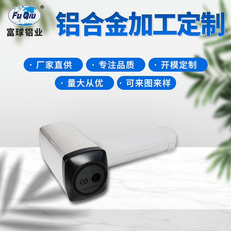 佛山厂家铝合金吹风筒6063大功率吹风筒家用电器电吹风机氧化外壳