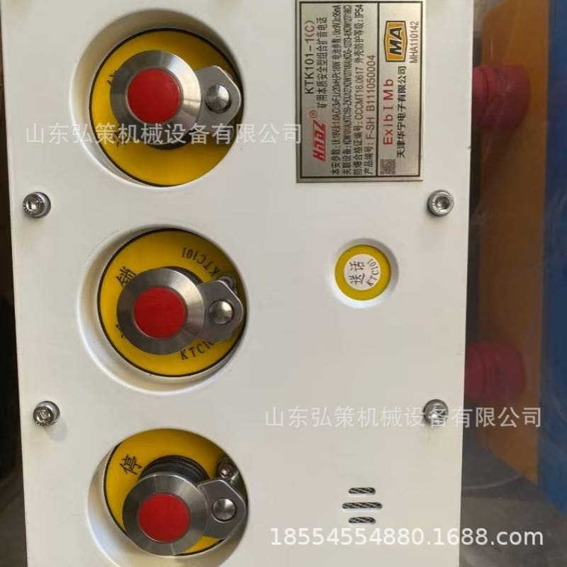 天津华宁KTK101-1(C)矿用本质安全型组合扩音电话F-SH  不锈钢