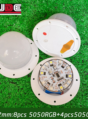 LED发光灯芯户外家具装饰小夜灯102mm5V1A16色直充IP54防水