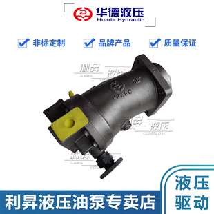 107 500液压泵 北京华德柱塞变量马达 225 A6V160MA2F22