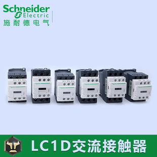 线圈直流 115A交流接触器 D1156FD LC1 DC110V LC1D1156FD