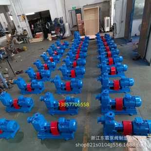 5.5KW 自吸排污泵 污水泵 高吸程自吸泵化工自吸排污泵65ZW25