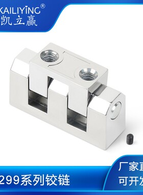 CL299铰链工业重型铰链CL036可拆卸门铰链不锈钢配电箱电柜门铰链