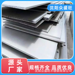 304 不锈钢冷轧板 201 不锈钢卷 拉丝钢板 316L不锈钢板 厂家批发