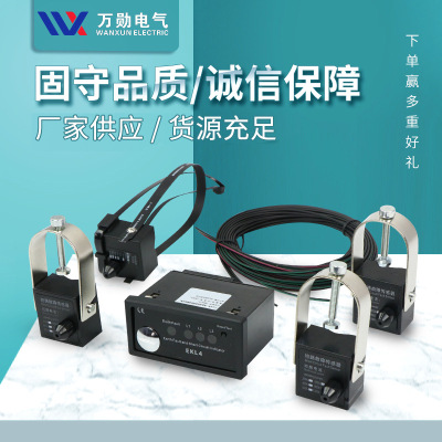 万勋EKL-4面板型故障指示器 短路和接地故障指示器嵌入EKL4