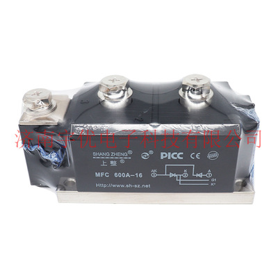 上海上整 MFC600A-16 晶闸管整流管混合模块 MFC600A1600V 整流器