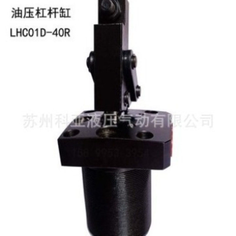 KEYA油压杠杆油缸LHC01D-25 LHC01D-32 LHC01D-40 LHC01D-50/63