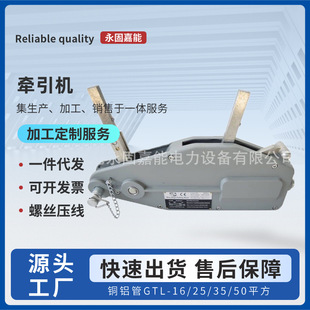 0.8T1.6T3.2T 铝合金手扳葫芦 钢丝绳手扳葫芦牵引机 横向牵引器