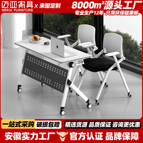 折叠培训桌椅组合拼接会议桌办公长条桌辅导班双人课桌一桌两椅