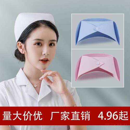 加厚护士帽女白色燕尾帽包邮