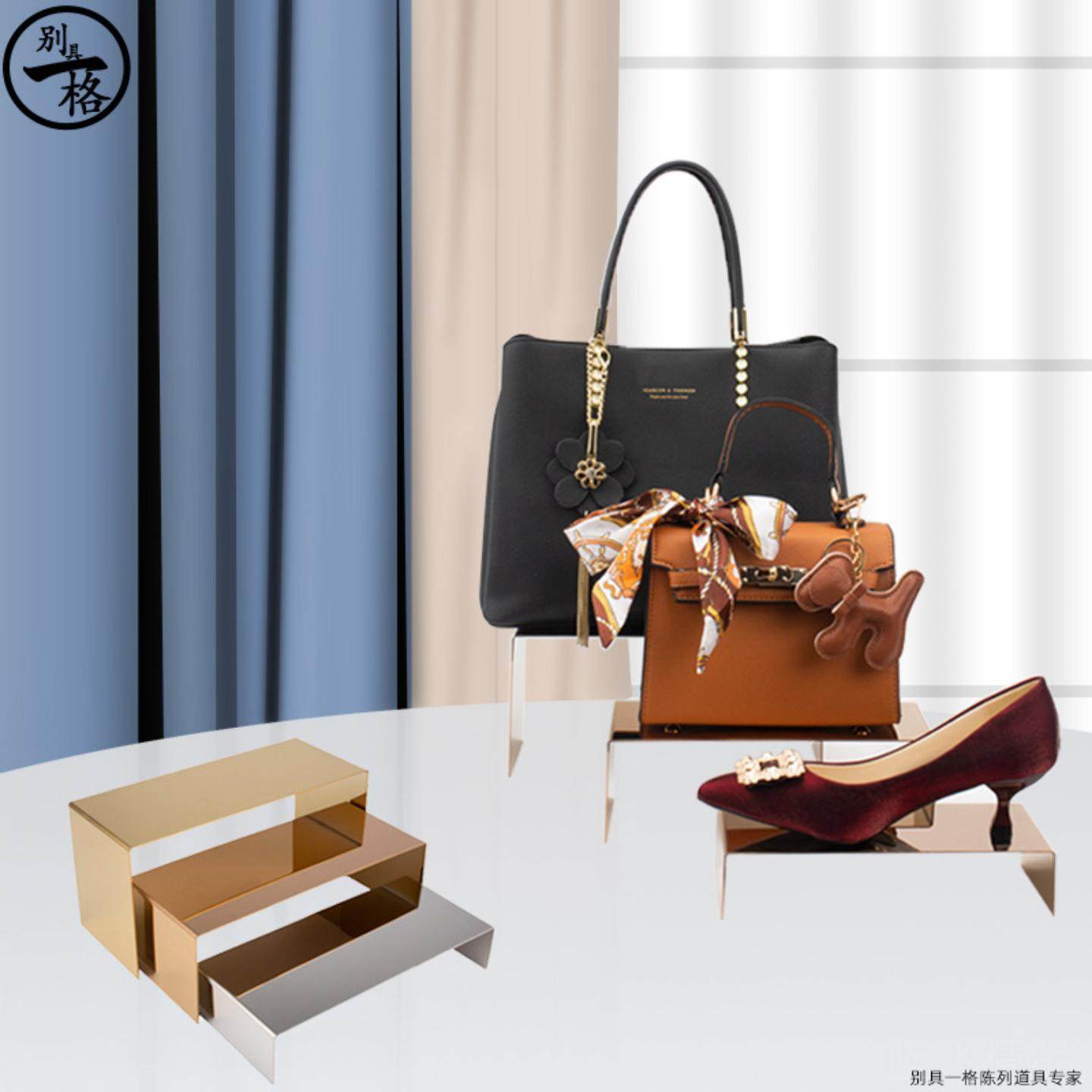 不锈钢鞋子包包展示架子型鞋子陈列架鞋托专柜陈列道具