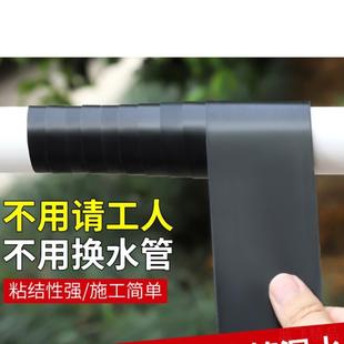 自粘硅胶止水带下水管道密封补漏胶带高粘度胶布修补防水补漏