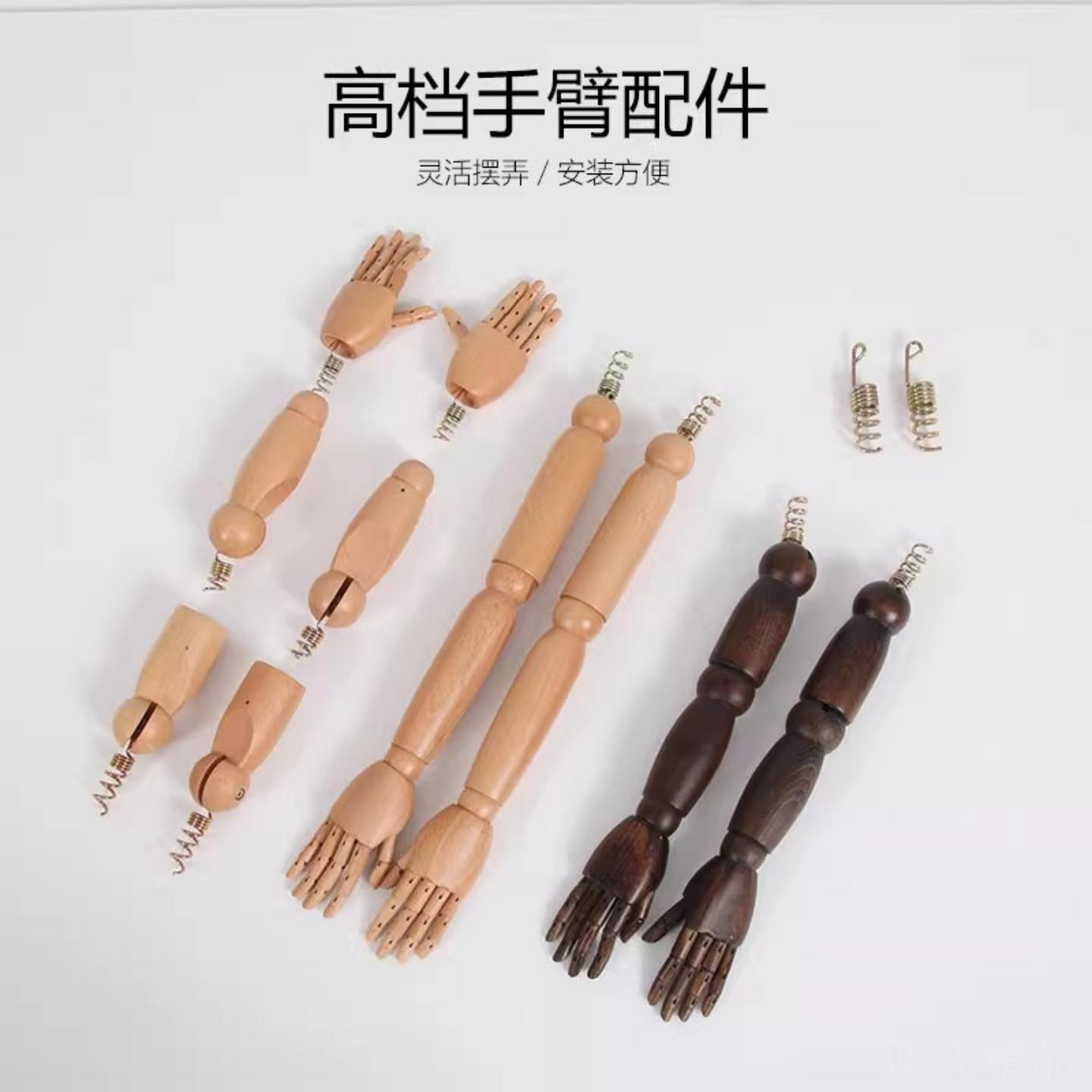 包布模特可动关节儿童手模