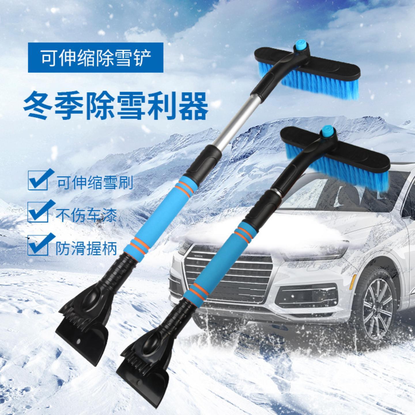 热销汽车二合一伸缩雪铲除雪除冰毛刷雪刮可拆卸车载雪铲