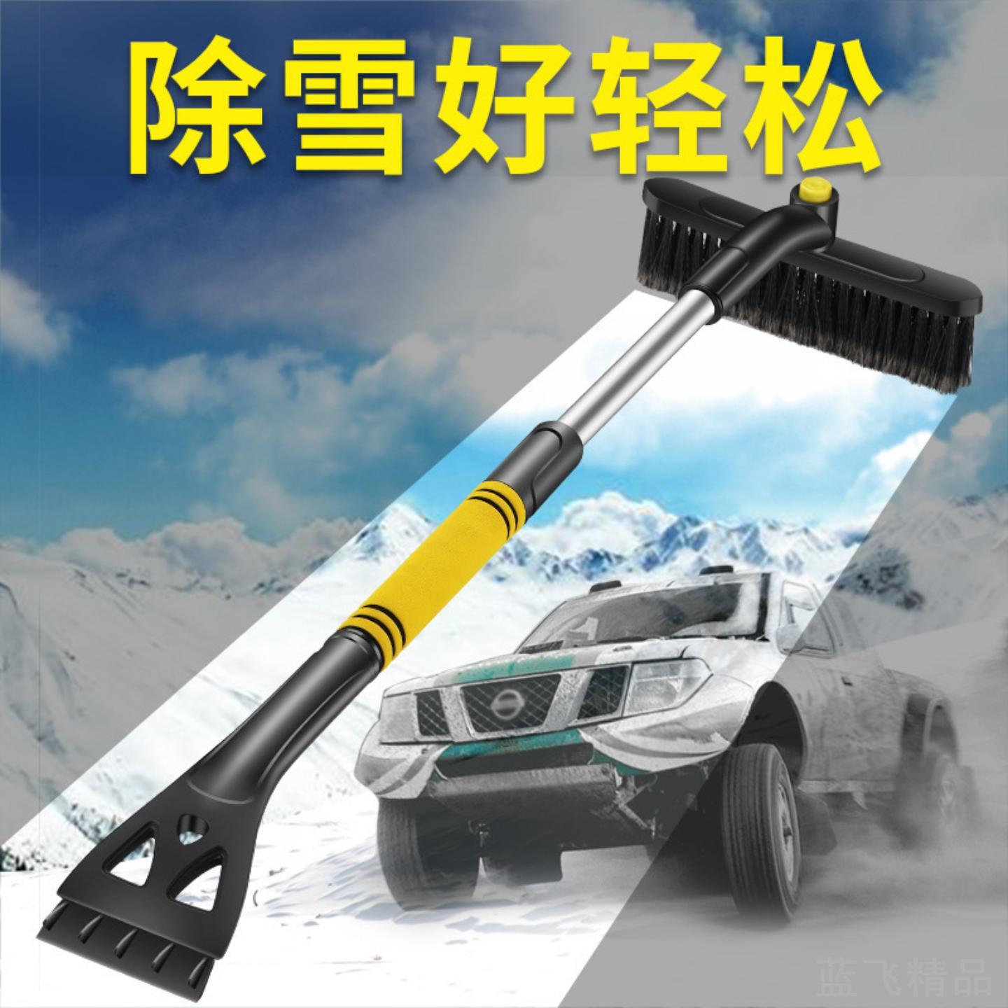 汽车除雪铲扫雪刷清雪工具