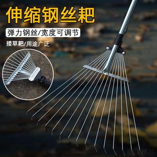 农用搂草耙可调节宽度钢丝不锈钢铁耙子伸缩搂草耙落叶耙子竹林用