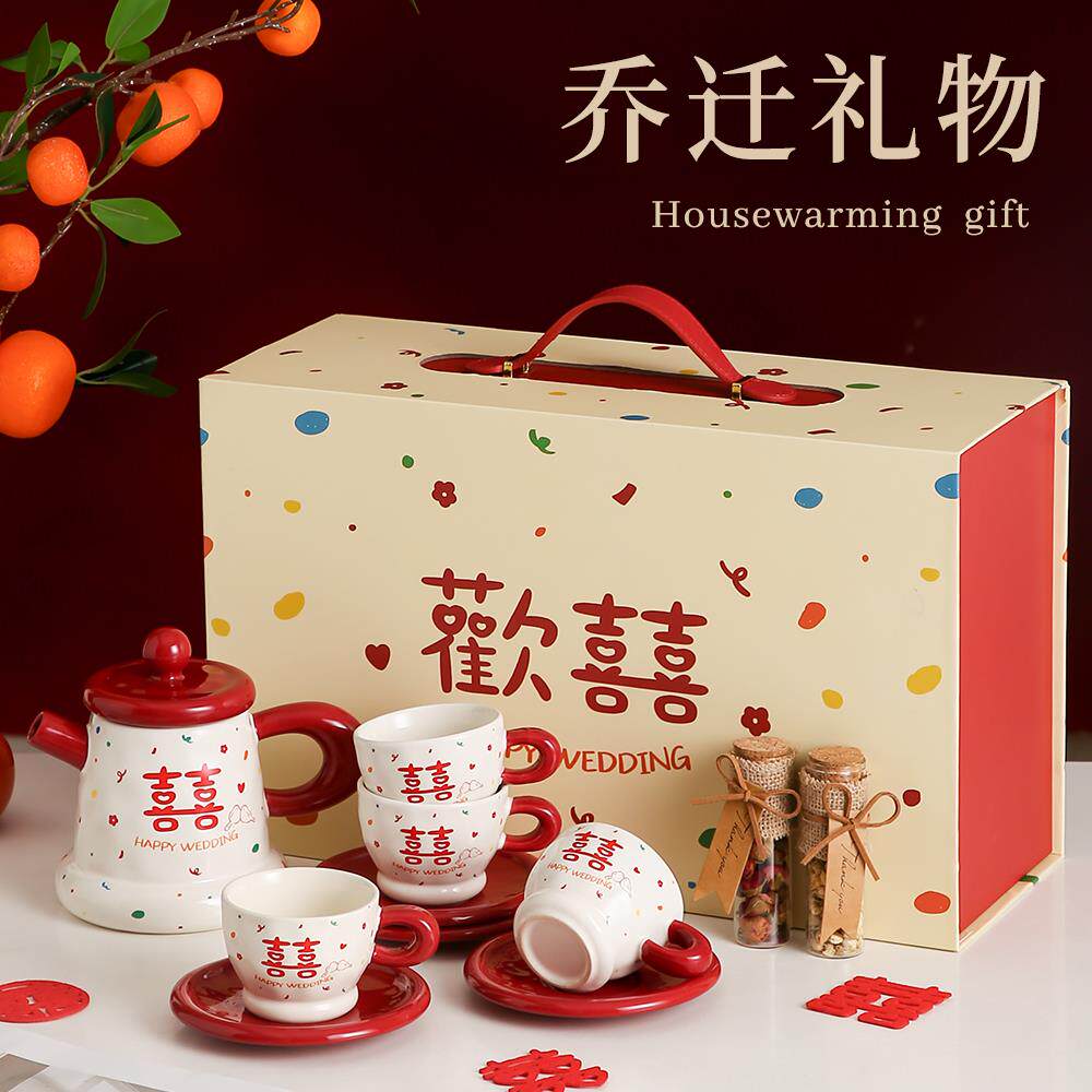 乔迁新居礼品送朋友高档大气实用陶瓷水具套装茶具暖居礼物搬新家
