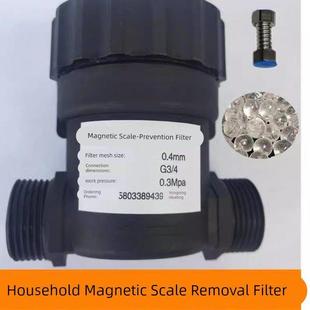 壁挂炉磁性过滤器燃气炉暖气片地暖阻垢除垢耐高温回水系统硅磷晶