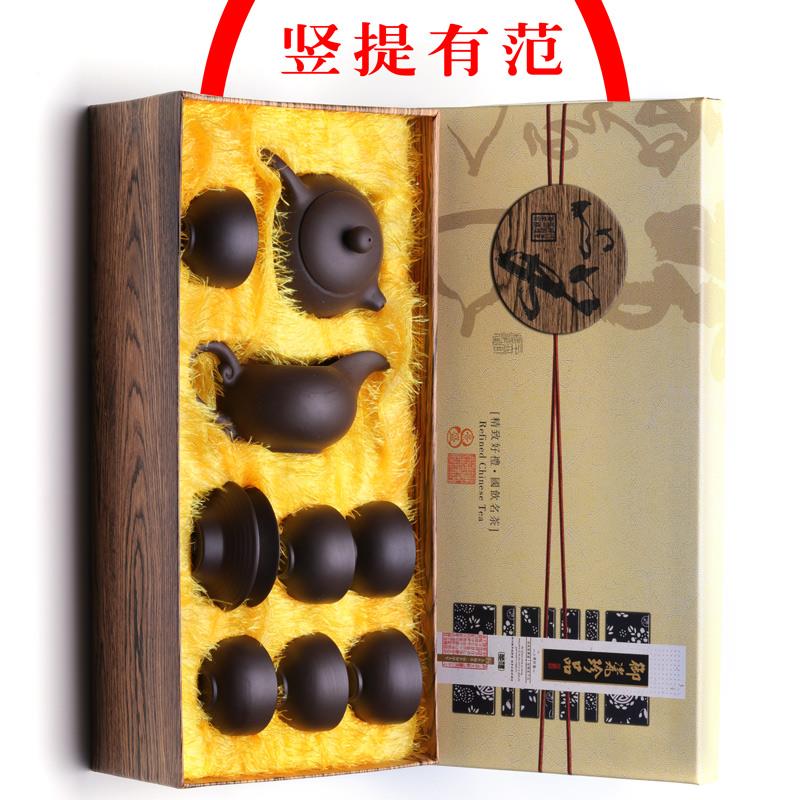 景盛整套宜兴紫砂功夫茶具套组定制LOGO陶瓷喝茶茶杯茶壶礼盒礼品