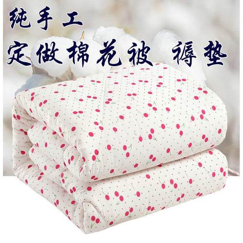手工棉花被定做单双人被子被芯褥子垫子炕被春秋冬被棉被学生宿舍