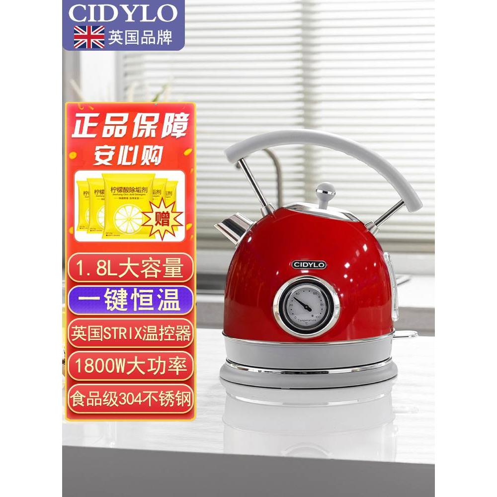 .震普 WJ- B390_1603050646英国Cidylo电热水壶304不锈钢烧水壶家