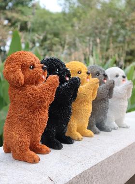 迎宾泰迪犬摆件仿真小狗客厅进门玄关柜花园装饰创意新年乔迁礼物