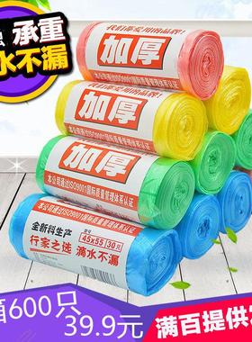 加厚45垃圾袋55家用50塑料袋60一次性60优质80彩色中号点断式连卷