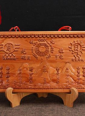 泰山纯桃木山海镇挂件室内室外家居木雕客厅家用立体大门摆件方形