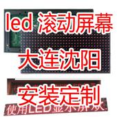 LED显示屏广告屏半户外LED屏幕LED看板灯广告牌成品屏高亮滚动走