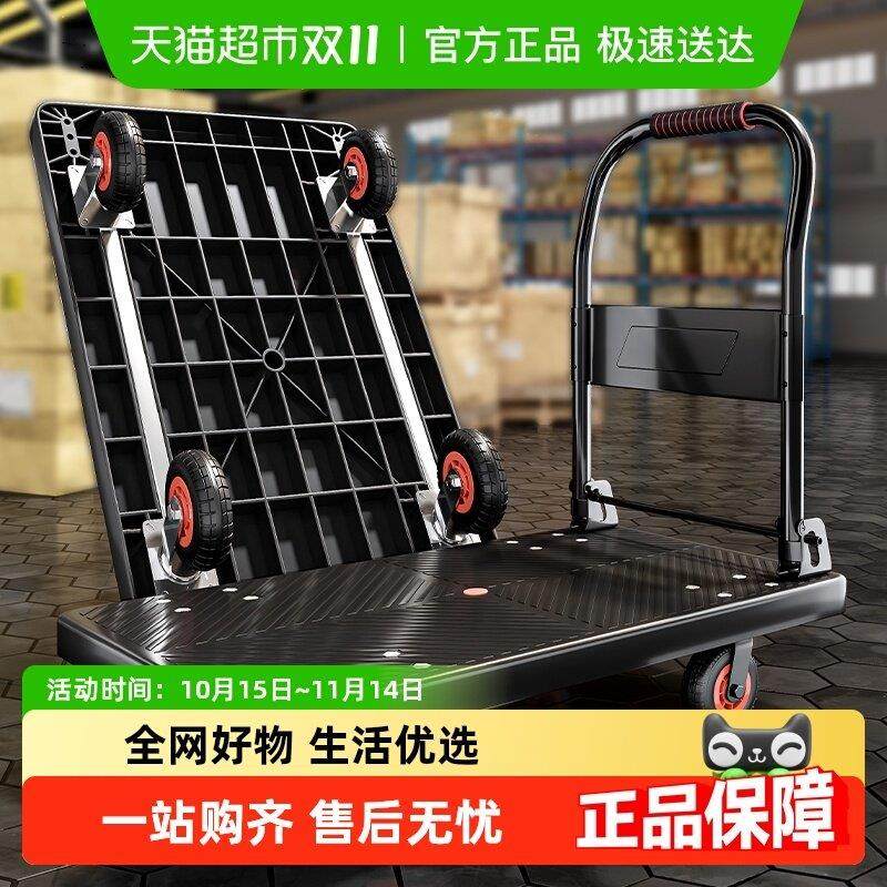 星优小推车拉货可折叠手拉平板车家用手推搬运拉车快递便携式板车,收纳整理,便携购物车,淘宝优惠券,粉丝福利购,淘宝优惠卷