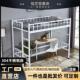 上床下桌家用宿舍出租屋简约铁艺床加厚304不锈钢床单人床高架床