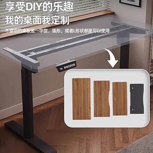 智能电动升降桌腿双电机双横梁办公桌学习桌支架电脑桌升降桌架