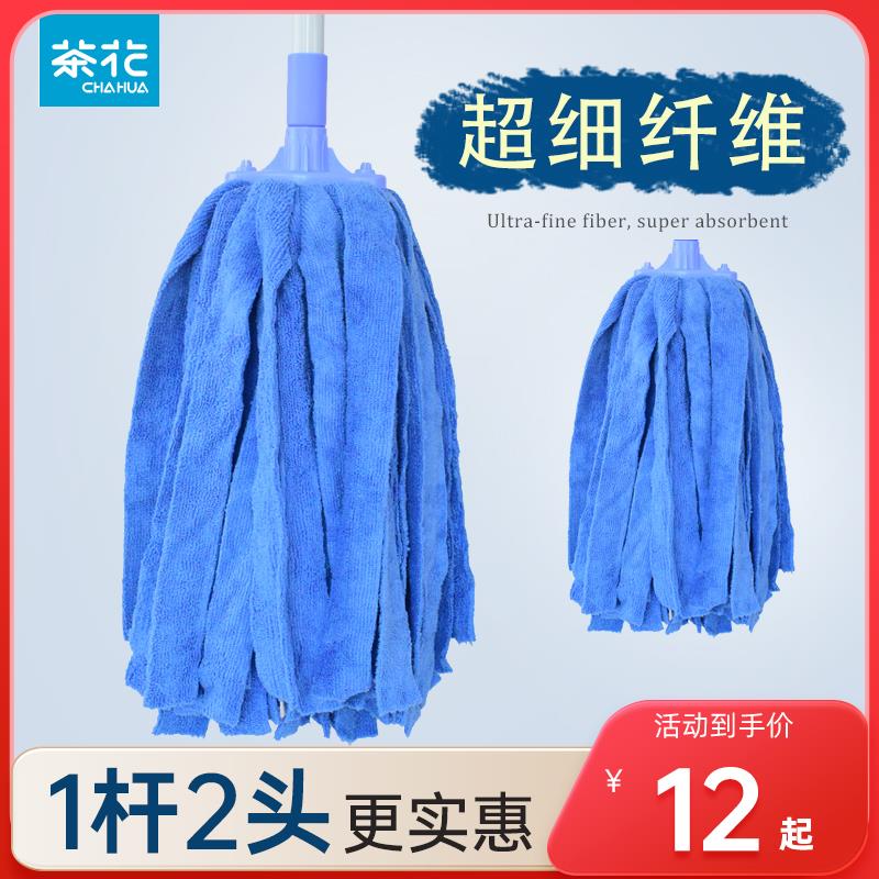茶花拖把家用一拖净老式自拧水拖布拖把替换头布条地拖墩布木地板