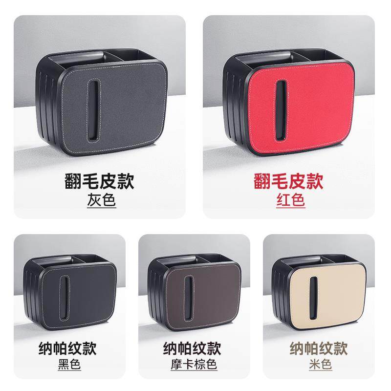 车载垃圾桶汽车内用雨伞收纳高级感门前后排专用车上纸巾盒二合一