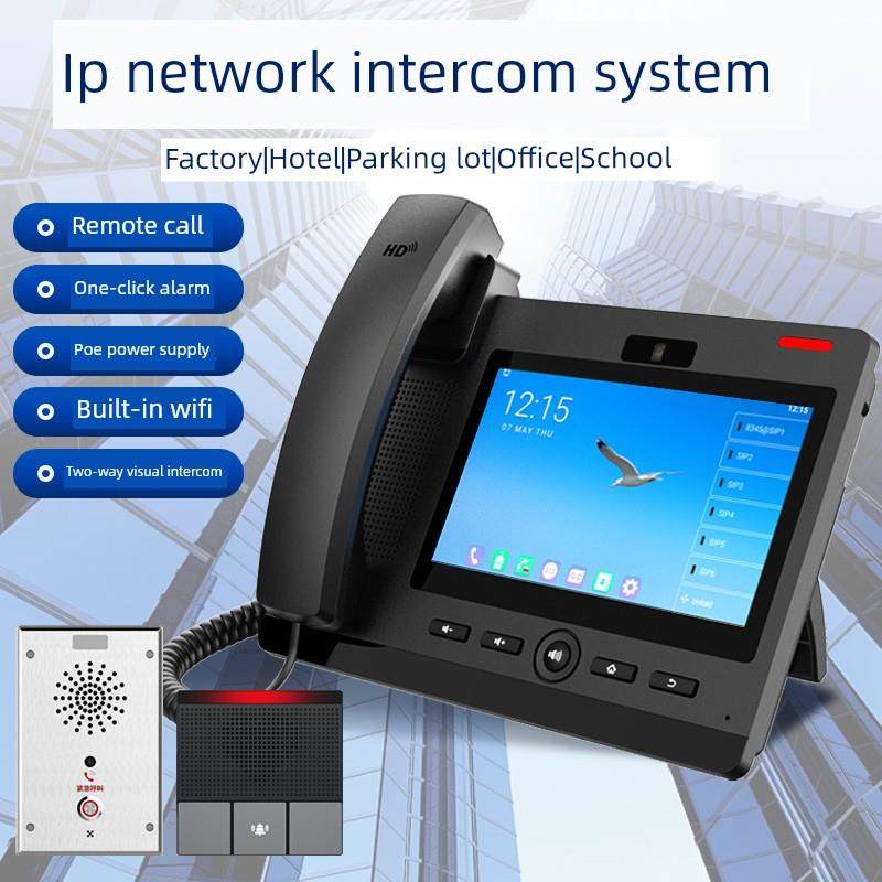 Ip网络对讲系统无线对讲双向语音对讲电话亭社区停车场公园学校语
