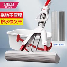 好媳妇拖把对折式吸水海绵拖把2025新款家用耐用结实胶棉头一拖净