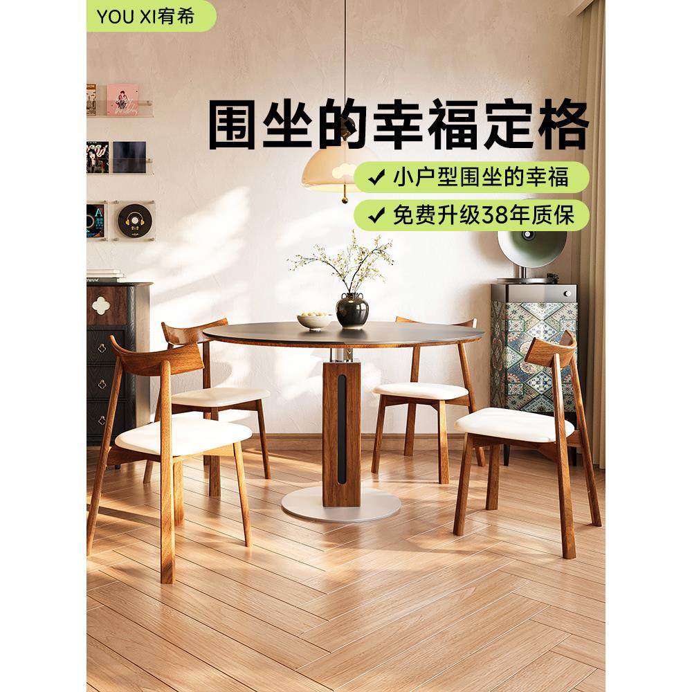 宥希家具中古风实木岩板餐桌椅家用小户型现代餐厅吃饭桌洽谈圆桌