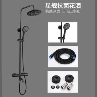 厂家直销太阳能恒温混水阀淋浴冷热全铜阀芯热水器智能恒温阀明装