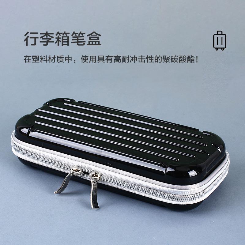 sun-star硬质文具盒太阳星创意行李箱式大容量笔插可拆中学生笔盒