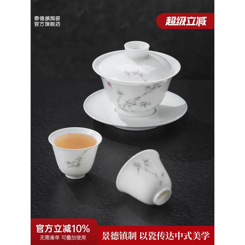 景德镇官方陶瓷手绘客厅茶具喝茶盖碗家用功夫茶杯品茗杯礼盒套装,餐饮具,整套茶具,淘宝优惠券,粉丝福利购,淘宝优惠卷