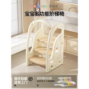 儿童踩脚凳宝宝台洗手台阶凳婴儿洗脸踩凳楼梯踏脚凳洗漱台扶手凳