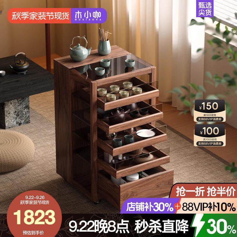 木小咖 光影实木茶具展示柜可移动边几黑胡桃木茶台边柜茶水柜,住宅家具,家用茶台/茶桌,淘宝优惠券,粉丝福利购,淘宝优惠卷