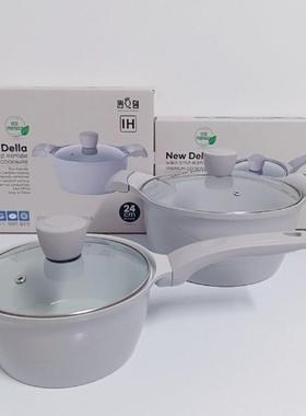 韩国进口Della奶锅不粘锅辅食锅煮粥做汤炒菜宝宝家用电磁炉汤锅