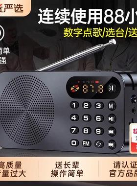 2025新款高端收音机充电小音响一体机插卡老年人专用多功能播放器