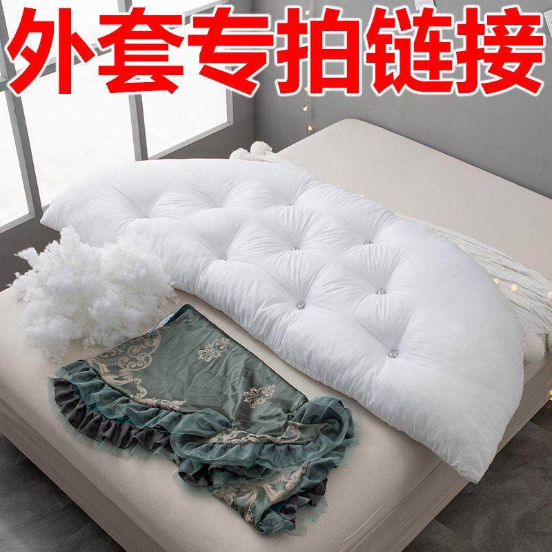 单独外套 皮子 床头靠垫床靠背垫床上大靠背双人床头软包靠枕抱枕